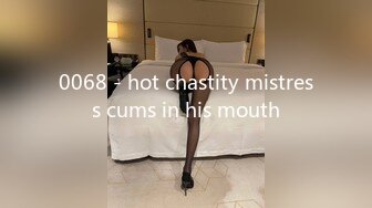 0068 - hot chastity mistress cums in his mouth