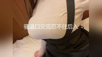 美女医师约炮主任跪舔