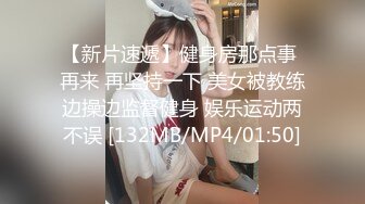 脱光了衣服，身材和颜值 让人眼前一亮的极品外围高颜值女神，嫌哥们儿的嘴臭 怎么也不肯亲吻，好吧 老子就狠狠地把你操个够