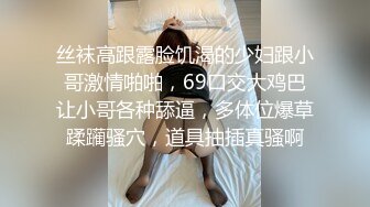 _胡子大叔家里约炮刚刚离异的美女同事饥渴的很怎么干都满足不了完美露脸