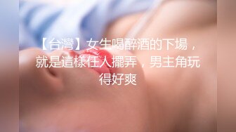 疯狂警告【喷火小仙女】顶级潮喷~不撸两发对不起她喷，挺漂亮，没想到水量也这么大，刺激撸管佳作 (2)