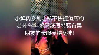 [MP4]STP25316 九头身170CM顶级身材女神，吊带情趣装，修长美腿无毛骚穴，大姨妈刚走假屌爆插，跪着翘起美臀，浪叫骚话不断诱人 VIP2209