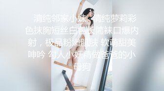 精品妩媚人妖高挑身材性感美腿和骚妇逼妖性爱亲密爱抚深喉JJ激情高潮喷出爱液