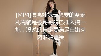 沈阳美女 spa后激情放纵