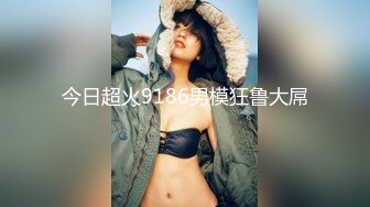 无水印[MP4/752M]10/12 稚嫩邻家少女穿上黑丝媚红女仆裙装让我尽情玩弄她VIP1196