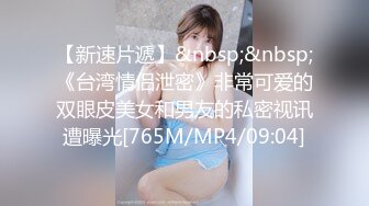 《稀缺资源??变态猛女》白皙气质妹表里不一极度反差各种逆天暴力虐阴鸭嘴钳直接紫薇子宫拳交鸡蛋苹果橙子等各种水果往里塞