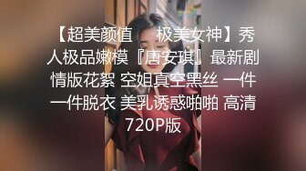 丰满身材的小姐姐性爱让人很享受 翘着极品屁股吞吐肉棒骑乘啪啪噗嗤噗嗤骚劲十足欲望销魂这技术要射爽啊