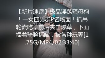 年輕情侶激情纏綿 床上瘋狂進出搞翻 白嫩正妹露臉出鏡滿臉享受表情滿足.