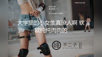 [MP4/ 430M]&nbsp;&nbsp; 约操极品开档黑丝爆乳女客户 边操边拍摄