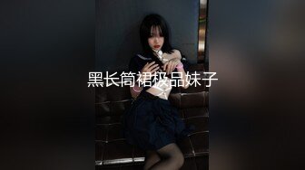 麻豆传媒 MCY0154 强上黑丝美足家教 玥可岚