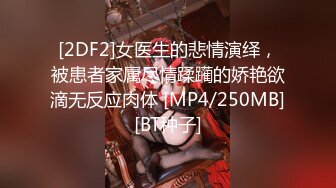 女友穿着jk裙被后入