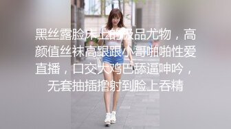 清纯美女被狂舔B超刺激高速操B 床头艹到床尾  看得鸡儿硬一晚上