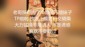 糖糖小公举露脸在店里偷偷的发骚，自己抠逼露奶给狼友看，不敢大声呻吟，给小哥哥口交大鸡巴，精彩又刺激