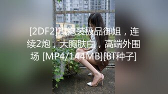 白浆飞溅的少妇