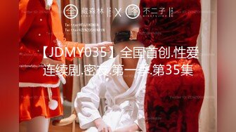 [MP4/600M]无码界16位顶级女神