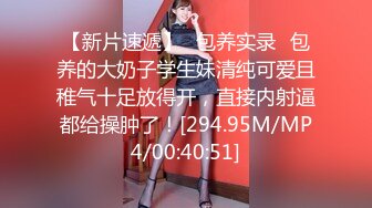 天花板级约炮大神『wanghangyuu798』流出❤️约啪各路顶级女神，别人眼中的女神在金主面前是多么下贱淫荡 (1)