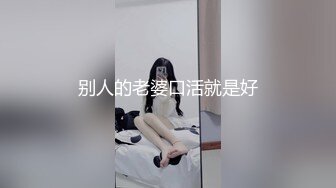 国产麻豆AV 蜜桃影像传媒 PMS003 职场冰与火 EP1 性瘾 宁静 苏艾文(蜜苏)