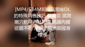 TZ164 麻豆传媒 兔子先生监制 樱花妹性爱实录 EP9 纯情少女3P