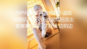 【MP4/604 MB】GX012 瑜伽老師是我小姨 林西萌【国产超清】