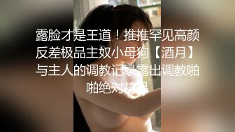 00后清纯反差少女『LT软软兔』✿逛街露出差点被大叔发现，洗手间翘起翘臀让哥哥后入，极品嫩穴又粉又嫩又紧