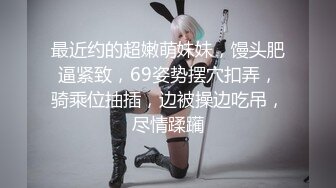 顶级震撼✿反差白富美留学生被大洋屌征服 如此瘦小的的身材怎么能经受的住巨棒的进攻 娇嫩小蜜穴被无情蹂躏