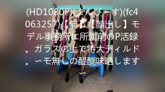 [MP4/710MB]麻豆傳媒 MDWP-0020色欲陷阱-林嫣