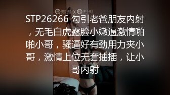 [MP4/ 172M] 清纯大奶小女友吃鸡 这脸蛋这表情看看都享受 不要被了