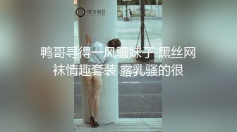 【新片速遞】长发大眼黑丝御姐模特身材热舞带着粉色蝴蝶逼，和单男酒店啪啪，特写粉蝴蝶颜射口爆[1.06G/MP4/01:38:58]