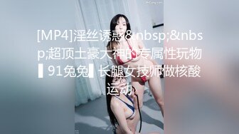 万中无一的白虎又嫰又骚