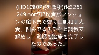 【校园里的激情】某学校教室里流出 情侣现场直播无套内射！