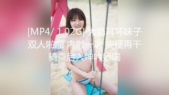 【新片速遞】 顶级大长腿反差女神【水冰月】✅开档裤袜 连体黑丝情趣诱惑，被连射两炮 高潮抽搐不停 骚穴要被主人操坏了[380M/MP4/22:54]