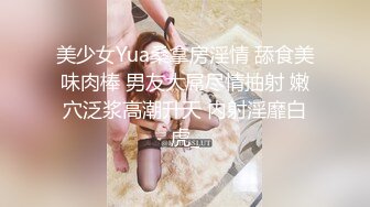 酒店女厕偷拍漂亮美女少妇的小黑鲍