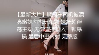 「屁股大过肩 赛过活神仙」OnlyFans韩国娃娃脸大号蜜桃臀博主xxapple_e合集 最新合集【500 v】 (65)