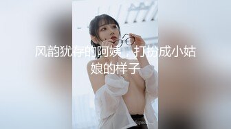 最新推荐终极调教极品粉穴小淫母狗『江雪儿』 阴唇铃铛抽插爆菊 后入虐操 边抽插边铃声响叮当 高清720P版