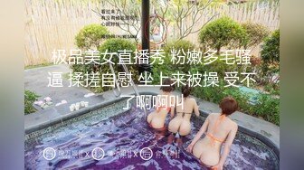 酸酸甜甜奶糖妹妹 独自享受巨无霸抽插的欢乐 超粉嫩的白虎小骚B