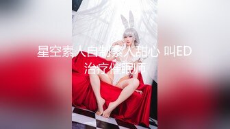 贵圈万人追踪OnlyFans网红CDTANT闺蜜Ljy44682解锁私拍~3P、4P各种淫乱~场面令人乍舌 (21)