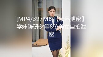 [MP4]皇家华人出品 HJ-082 强奸董事长的美女秘书