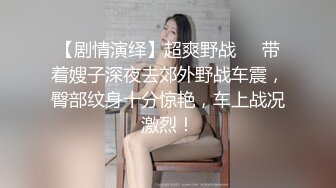 《极品CP?魔手?外购》技术型坑神巅峰厕拍！商场女厕极限特写镜头偸拍络绎不绝少女少妇方便~菊花美鲍近在咫尺有极品逼