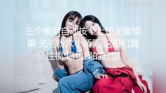 [MP4/ 110M]&nbsp;&nbsp;校园初识一班花，美就一个字，征服在床上，全身每一处都很赞