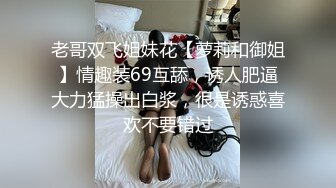 [MP4]（第二场）酒店约操兼职良家小姐姐娇小可爱刚下海