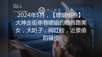 【约网友下海】新晋大神，深夜约操极品小少妇，大胸翘臀美腿，害羞腼腆又风情万种