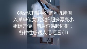 Mosaic“艾悠”“昀希”玩情欲朴克牌舔到受不了直接交换男伴4P大乱交