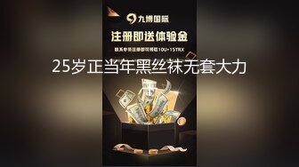 【专约老阿姨】兄弟俩精力旺盛，美熟女风姿绰约，深夜酒店相会，饥渴淫荡整个房间充斥着肉欲，劲爆佳作不可错过