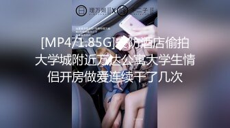 【少女秩序劲爆】小满超顶稀缺内部定制流出 奴隶少女调教私拍 曼妙稚嫩酮体 羞耻感爆棚小穴蜜汁泛滥 淫靡色诱