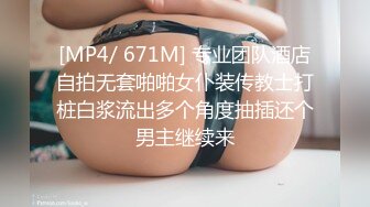 热闹商场女厕逼脸同框高清偸拍多位小姐姐方便，亮点多多，貌似天然白虎逼美少妇，美女还闻一闻取下来带红的姨妈巾味道 (2)