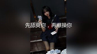 粉嫩嫩95后极品翘臀小美女青春活力太让人性奋，苗条大长腿纤细肉肉舔吸给力对着浑圆屁股用力抽插狠狠顶啊