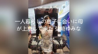 【新片速遞】按在椅子上爆操肥臀母狗，一巴掌五个手指印[16MB/MP4/05:25]