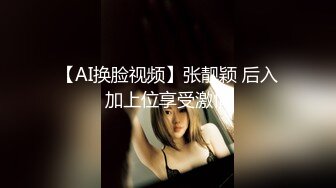 【新片速遞】 熟女阿姨 你不能出卖我 删了 来呀 上来呀 上来干哈 干呀 干逼呀 东北阿姨还很会挑逗调情[72MB/MP4/01:18]