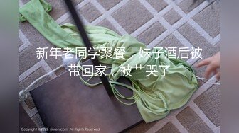 国内会所极品OL上厕所，下体全景一览无余第二部