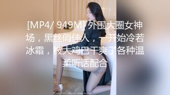 AI换脸视频】佟丽娅 风骚黑丝喷射女教师[无码]